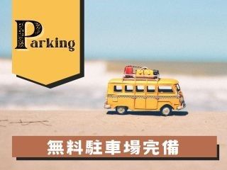 株式会社GOODSMILEのアルバイト・バイト求人情報-02