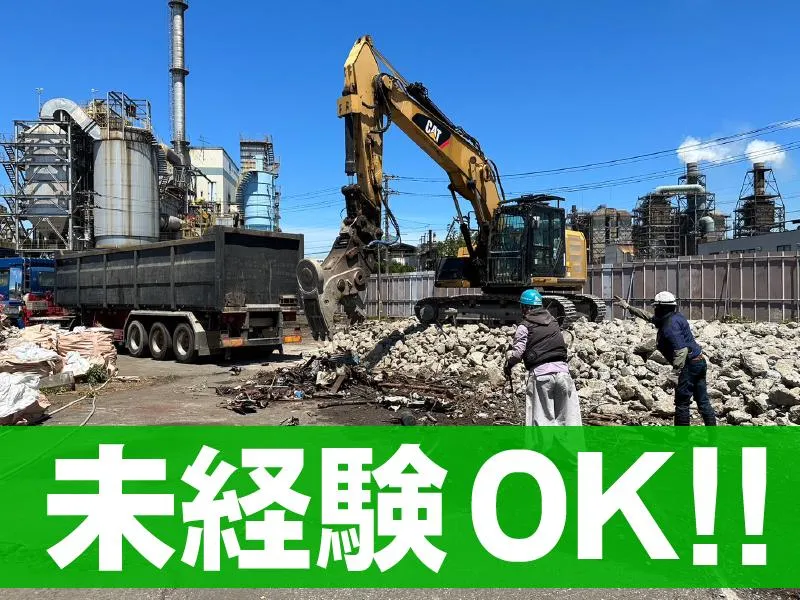 株式会社高田工業のアルバイト・バイト求人情報-02