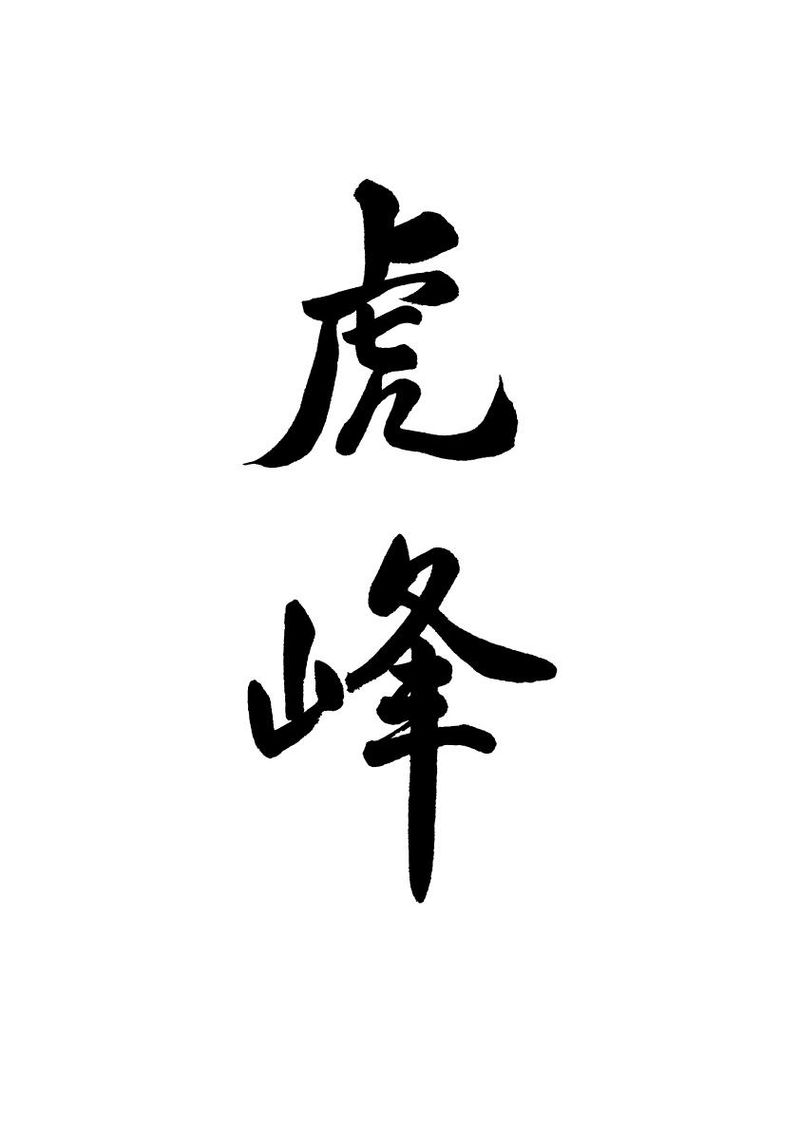GYRO HOLDINGS株式会社の求人・転職情報