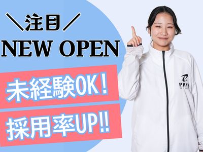 【早良次郎丸】 福岡市早良区】新規オープン♪1日限定50食！プロ厳選のA5和牛ランチは