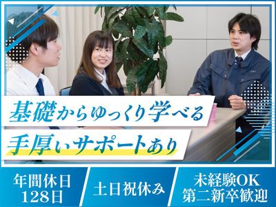 千葉県 柏市 柏たなか駅の土日祝休み の求人8,000 件 | Indeed