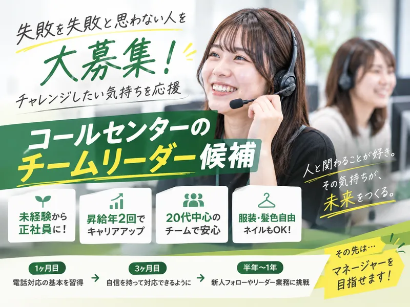 アップセルテクノロジィーズ株式会社-0002の求人・転職情報