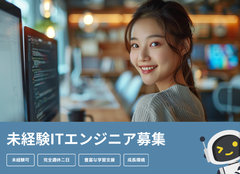 福岡クライアント先オフィスのアルバイト・バイト求人情報-04