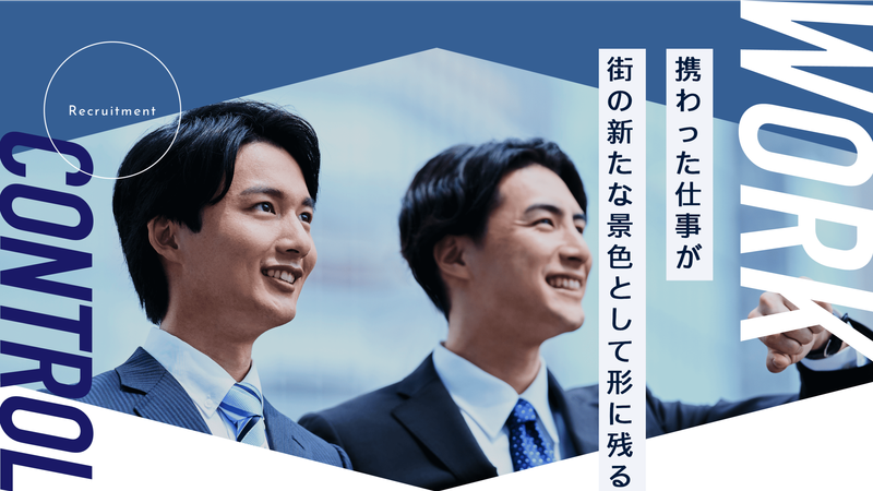 株式会社内木ガラス商会のアルバイト・バイト求人情報-02
