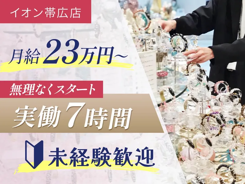 チームタマ株式会社の求人・転職情報