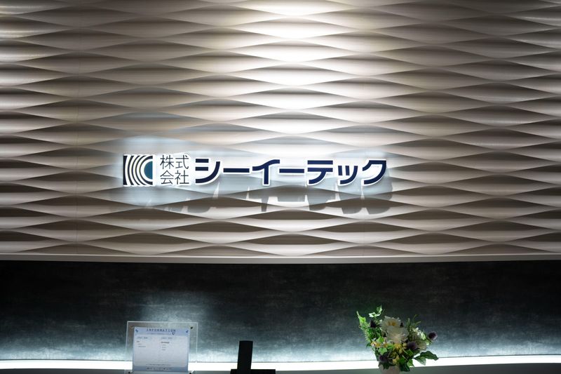 株式会社シーイーテック