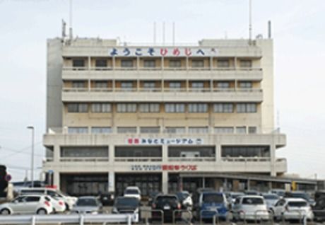 四国フェリー株式会社　姫路営業所