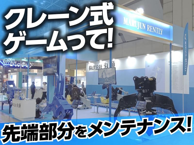 レントリー大阪のアルバイト・バイト求人情報-04
