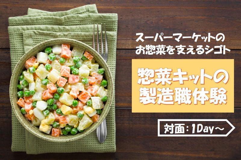 株式会社クリハラ