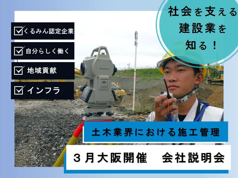 ヤマト工業株式会社