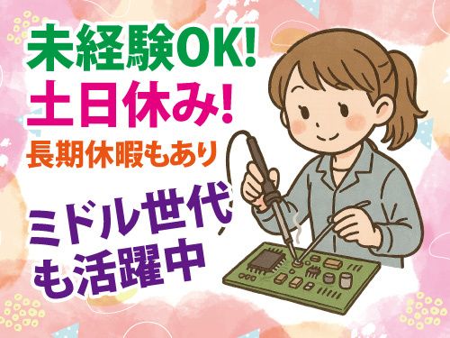 株式会社スピードのアルバイト・バイト求人情報-05