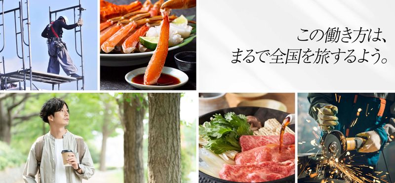 有限会社立弘機工の求人・転職情報