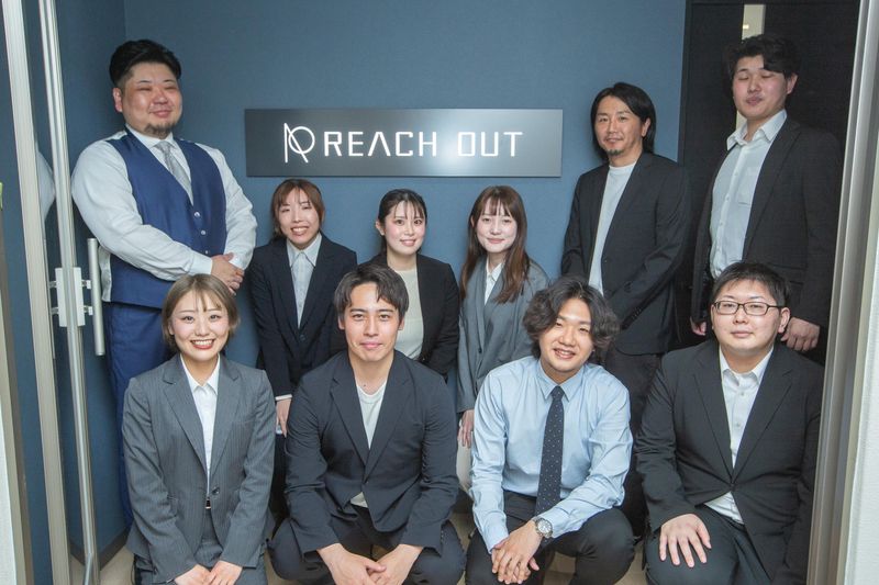株式会社Ｒｅａｃｈ　ｏｕｔの求人・転職情報
