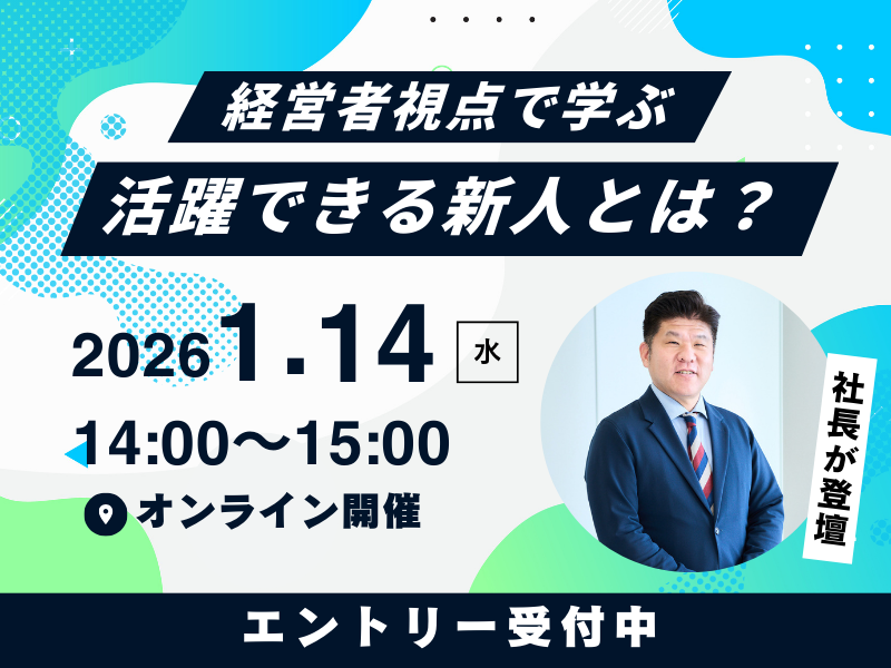 株式会社アクセス