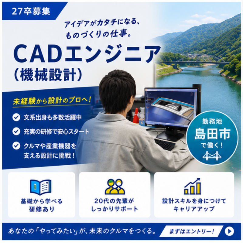 株式会社エキスパートパワーシズオカ