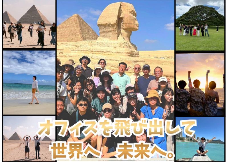 幸和産業株式会社