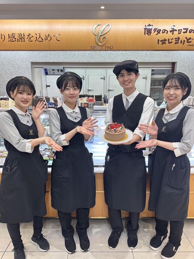 チョコレートショップ　本店のアルバイト・バイト求人情報-01