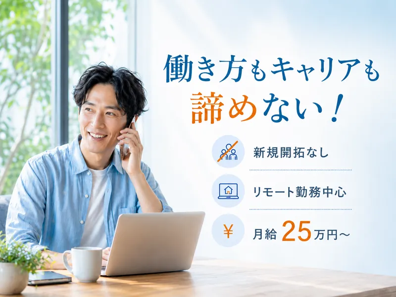 株式会社オスカーの求人・転職情報