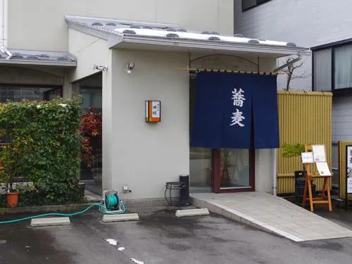 神通町　田村のアルバイト・バイト求人情報