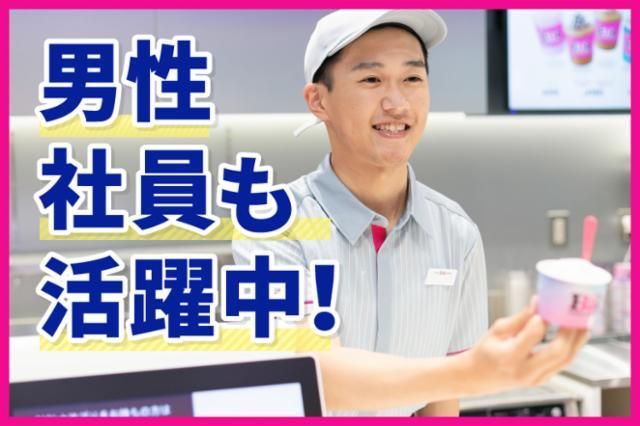 株式会社トクラの求人・転職情報