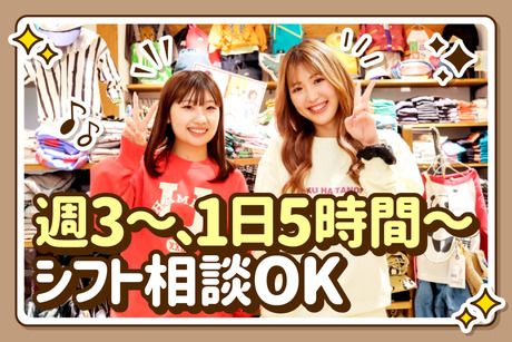 MARKEY’S(マーキーズ)　阪神百貨店のアルバイト・バイト求人情報-01