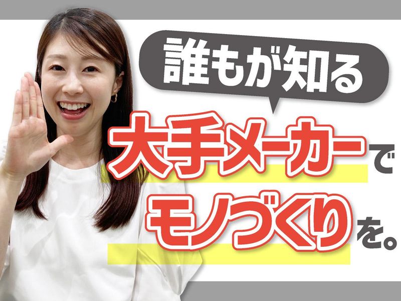 株式会社オープンアップネクストエンジニア