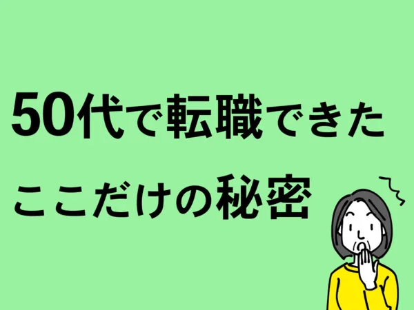 株式会社グリーンハウスフーズの求人・転職情報