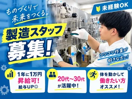株式会社エスイーシーの求人・転職情報