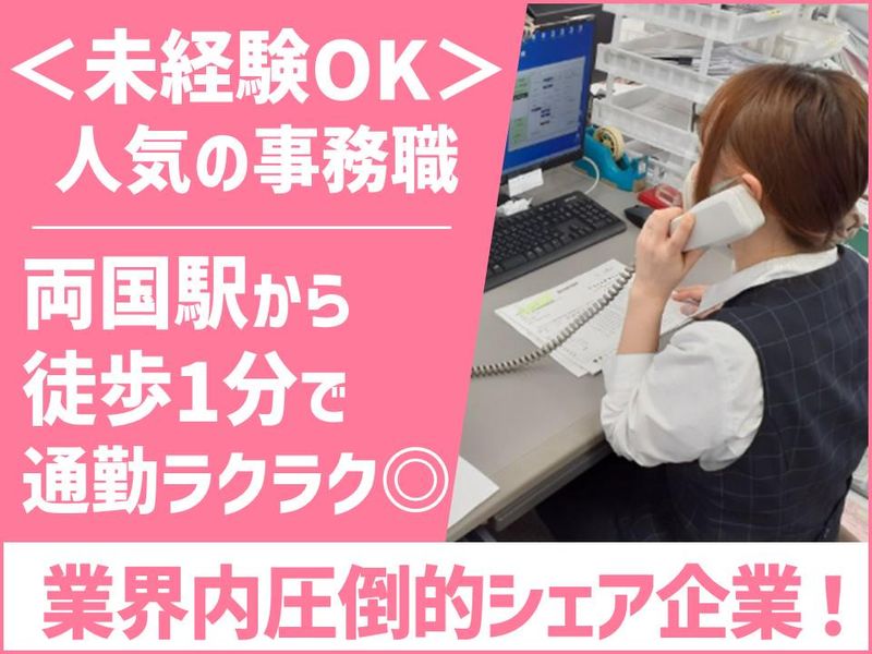 昭和産業　株式会社の求人・転職情報