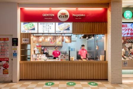 元天ねぎ蛸 みなとみらい店のアルバイト・バイト求人情報-03