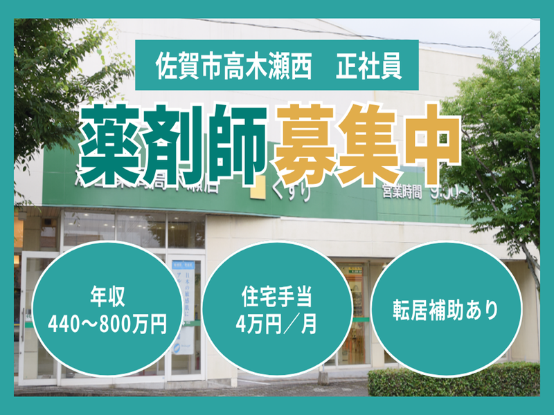 株式会社ミズの求人・転職情報