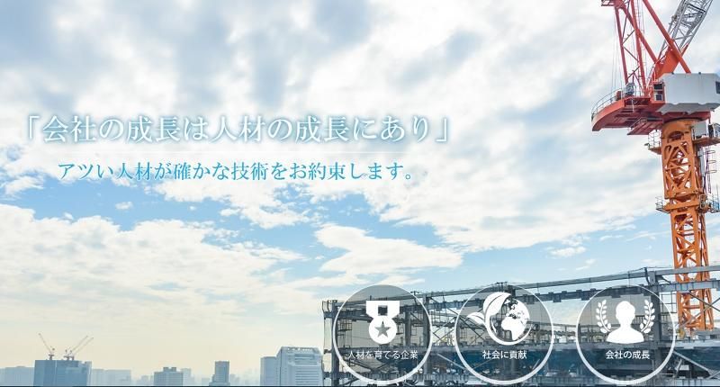 株式会社　オクトの求人・転職情報