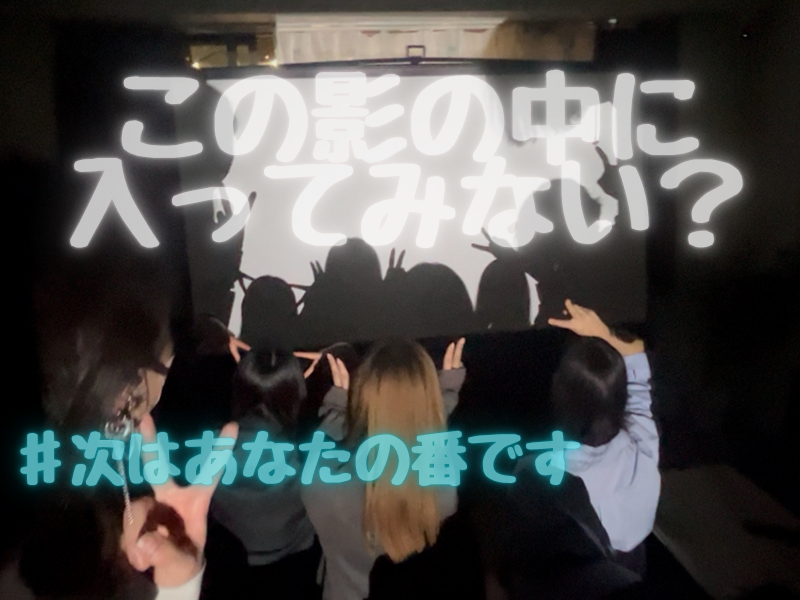 株式会社Haruka (四ッ谷オフィス)のアルバイト・バイト求人情報-03
