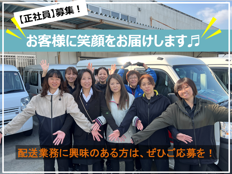 株式会社ＴＡＭＡＹＵＲＡの求人・転職情報