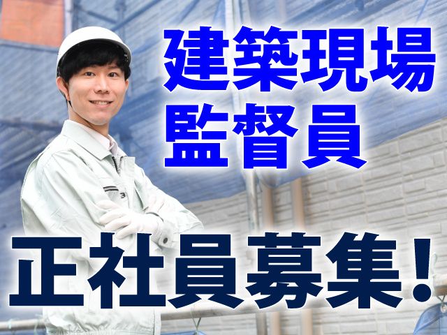 萩原工業株式会社の求人・転職情報