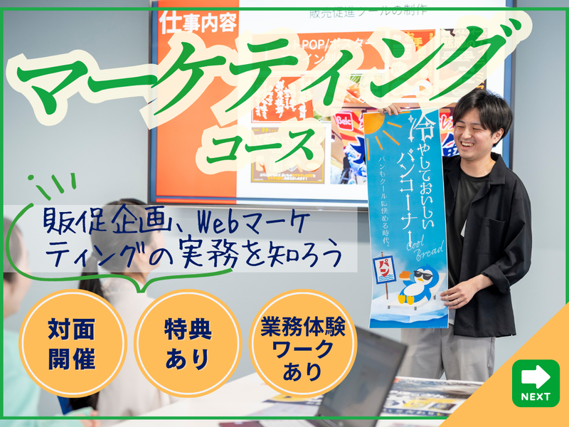 株式会社ベルク