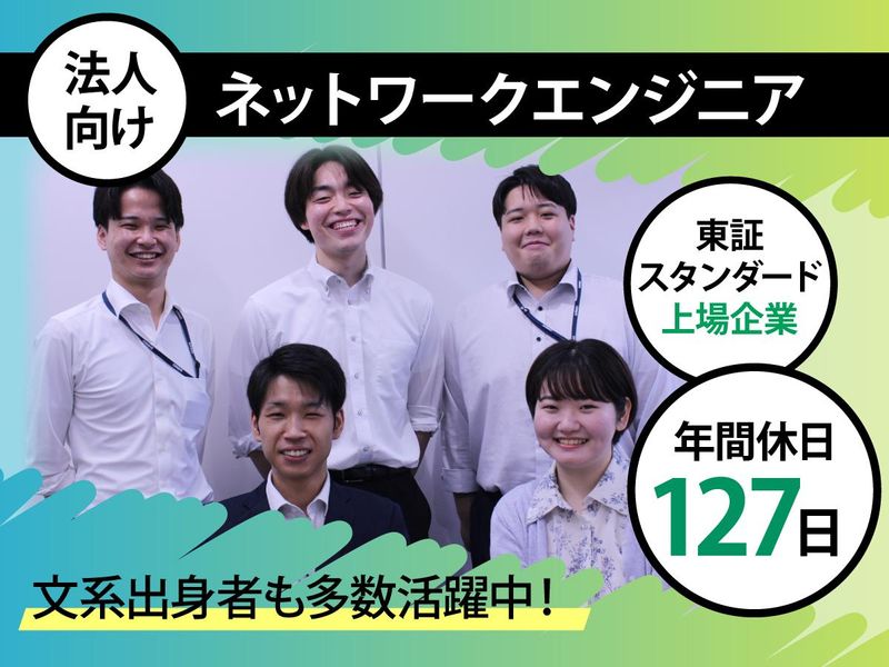 株式会社ＳＨＩＮＫＯ