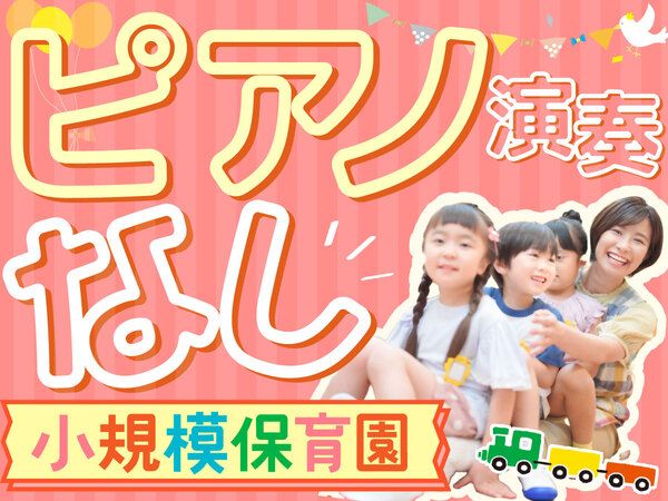 エイドスタッフ株式会社　横浜支店のアルバイト・バイト求人情報-02
