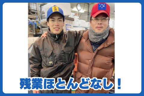 株式会社上原商店の求人・転職情報