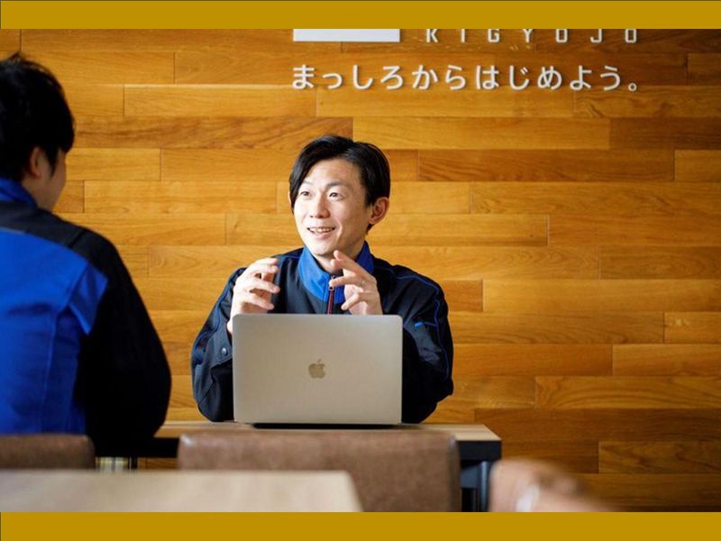 株式会社今井機業場