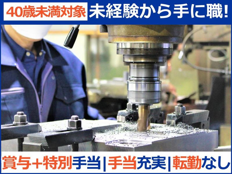 電成興業株式会社の求人・転職情報