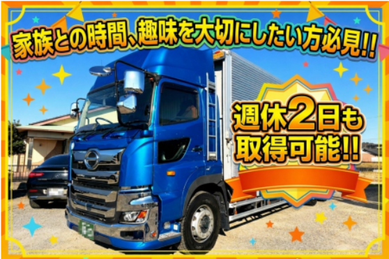 Ｌｏｇｉｃ　ｐｒｏｃｅｅｄ株式会社の求人・転職情報