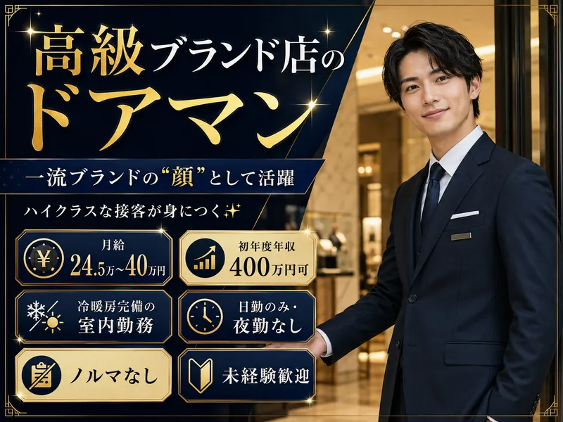 センチュリー株式会社-0002の求人・転職情報