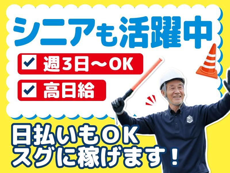 株式会社エニシィングのアルバイト・バイト求人情報-20