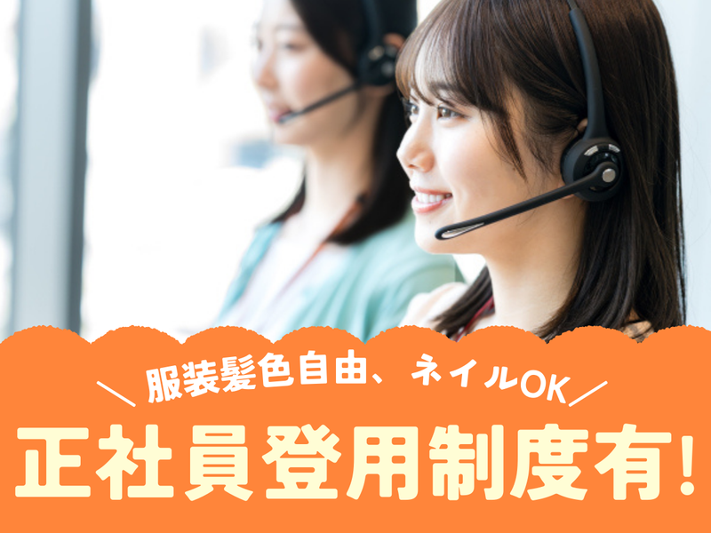 株式会社WOWOWコミュニケーションズの求人・転職情報