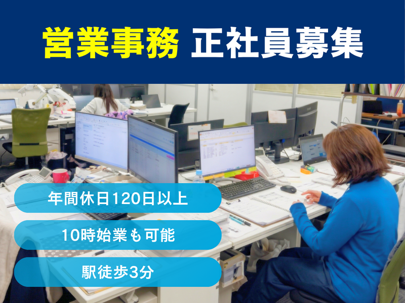株式会社リアクトシステムの求人・転職情報