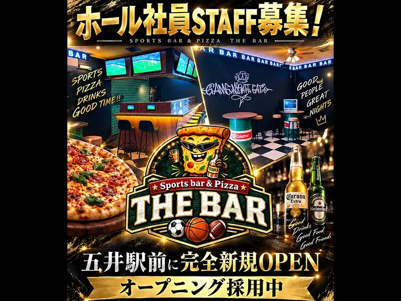 The BAR-0002の求人・転職情報