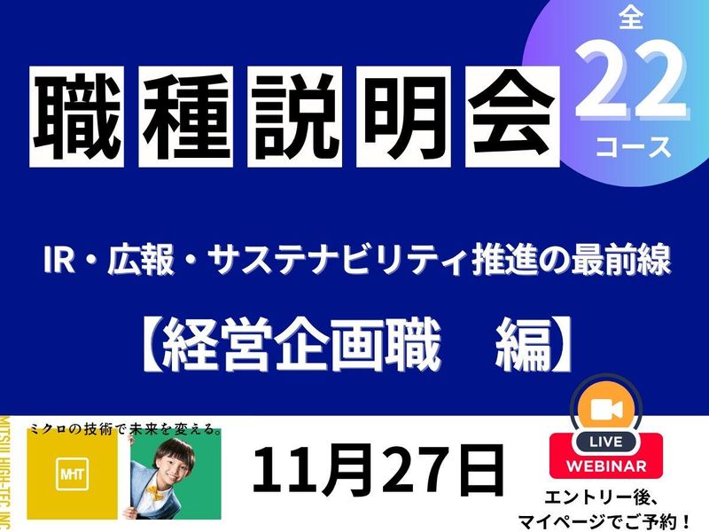 株式会社三井ハイテック