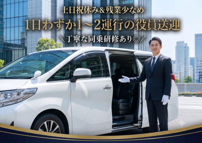 株式会社マルノウチディーエスの求人・転職情報