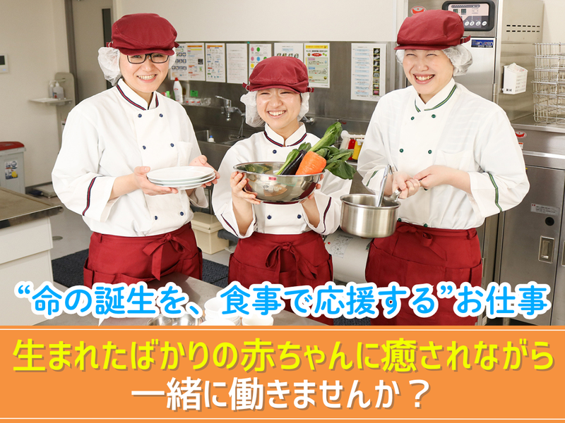 株式会社パンプキンズコーポレーションの求人・転職情報